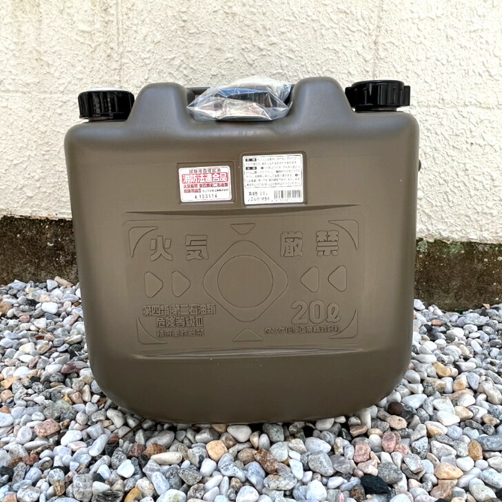 タンゲ化学 両油缶 20L ノズル付 灯油缶 軽油に使える ロングノズルと密閉キャップ付き ポリタンク 消防法適合品 日本製