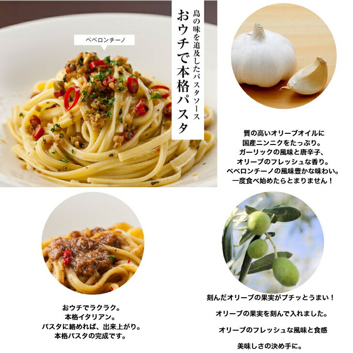 ��20�ĥ��åȡ۾�Ʀ�� ���ɿ��� ��Υѥ��������� �ڥڥ�������� 145g ��4��5���� �����������ܳʥѥ��� ���꡼�֥�����