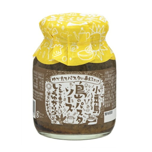 小豆島 共栄食糧 島のパスタソース しょうゆガーリック 165g 約4~5人前 絡めるだけで本格パスタ オリーブオイル 小豆島 共栄食糧 島のパスタソース しょうゆガーリック 165g 約4~5人前 絡めるだけで本格パスタ オリーブオイル
