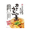 小豆島 共栄食糧 カレーうどんの素