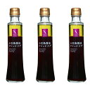 【3本セット】小豆島 共栄食糧 小豆島醤油ドレッシング 200ml ドレッシング オリーブオイル 食品添加物不使用(4)