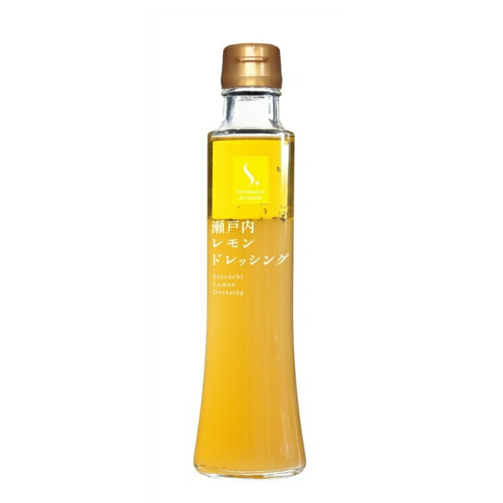 小豆島 共栄食糧 瀬戸内レモンドレッシング 200ml 伊吹島産いりこ節、国産昆布・かつお節 瀬戸内産レモン果汁 オリーブオイル 食品添加物不使用