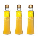 【3本セット】小豆島 共栄食糧 瀬戸内レモンドレッシング 200ml 伊吹島産いりこ節、国産昆布・かつお節 瀬戸内産レモン果汁 オリーブオイル 食品添加物不使用