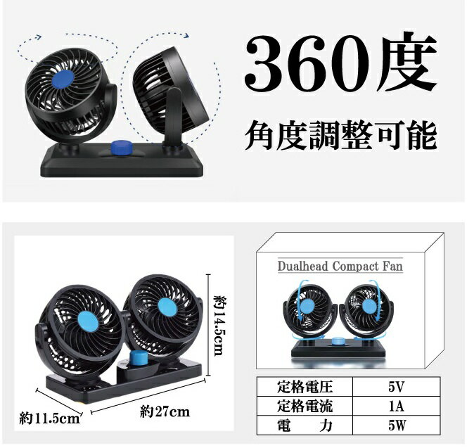 �ĥ���ե��� ��������졼���� �����۴� ������ ���������� �ֺ� ���������� �����ե��� ���� 360�� ����Ĵ�� 360�����Ĵ�� 2�������� USB������ �����۴� ������ ������ ���� �ʥ��� �� ��ư����