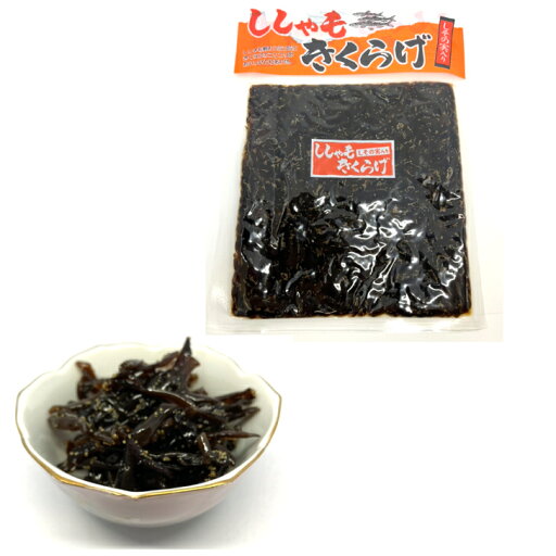 ししゃもきくらげ 170g 小豆島 醤油 きくらげ 木耳 ごはんのお供 つまみ 賞味期限1年 おにぎり お弁当 ししゃもきくらげ 170g 小豆島 醤油 きくらげ 木耳 ごはんのお供 つまみ 賞味期限1年 おにぎり お弁当