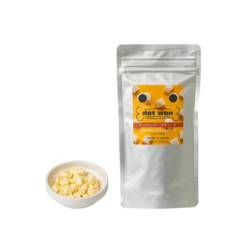 【ドットわん】フリーズドライ チーズキューブ【60g】　犬用　国産　無着色　おやつ　安心　安全　チーズ　小型犬　中型犬　大型犬おやつ