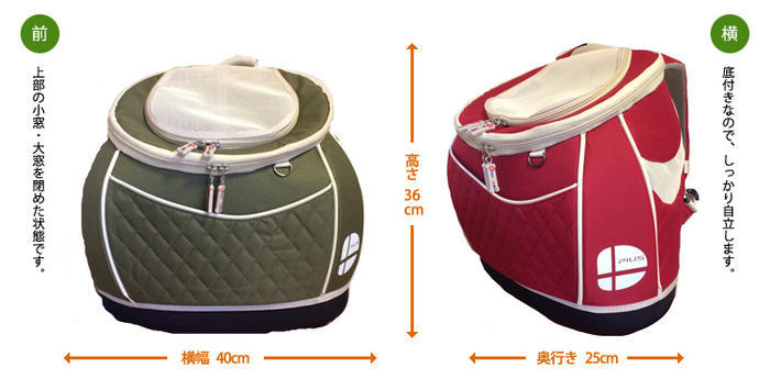 【原価高騰の為値上げ】【Mサイズ】小型犬・ 猫用キャリーバック リュックサック Daisuki ダイスキ　ペットキャリーリュック 耐荷重6キロまで 全6色 雑貨