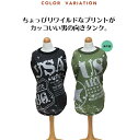 【最終セール】クークチュール ヒート−ワン アメカジタンク あったか&防虫加工のダブル効果 全2色 12086 SS-LLサイズ 服