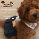 【大型・超大型犬】【最終セール!】クークチュール ThreeBスリービー別注オリジナルモデル第5弾! 半額セール クールクールプラス クール加工+防虫加工のW効...
