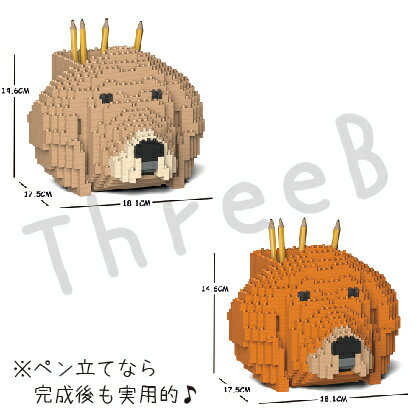 JEKCA ジェッカブロック ペン立て ゴールデン・レトリバー ST01GRP01JEKCA