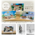 わんわんとらべるアクリルスタンド背景セット【ThreeBオリジナル】 愛犬グッズ 付属品付き ギフトやプレゼントに♪ 雑貨