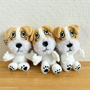 【訳アリ品】ぬいぐるみキーホルダー テリア かわいい 愛犬グッズ 雑貨