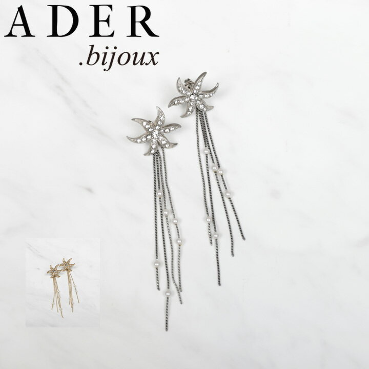 【8月1日限定11％OFFクーポン配布中！】 ADER.bijoux アデルビジュー アデル スターフィッシュ パールフリンジ ピアス RE-1268のサムネイル