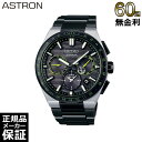 yԌ10OFFN[|I510z yz ZCR[ AXg lNX^[ 2023 Limited Edition \[[dg 5X53 Y rv SEIKO ASTRON SBXC139