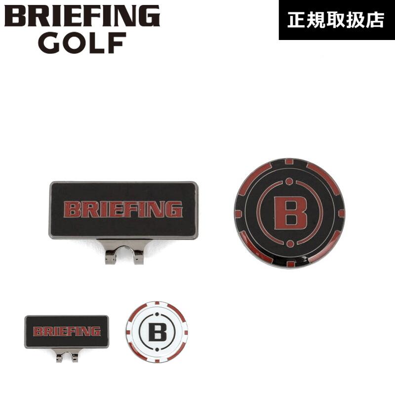 【期間限定10％OFFクーポン！12月1日0時から】 【日本正規品】 ブリーフィング ゴルフ BRIEFING GOLF Bシリーズ マグネット マーカー B SERIES MAGNET MARKER メンズ レディース BRG193G62 その1