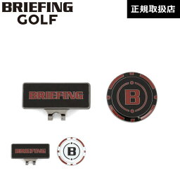 【日本正規品】 ブリーフィング ゴルフ BRIEFING GOLF Bシリーズ マグネット マーカー B SERIES MAGNET MARKER メンズ レディース BRG193G62