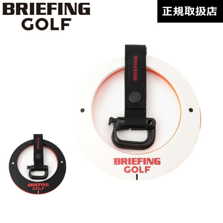 【日本正規品】 ブリーフィング ゴルフ BRIEFING GOLF パッティング カップ セット PUTTING CUP SET CR..