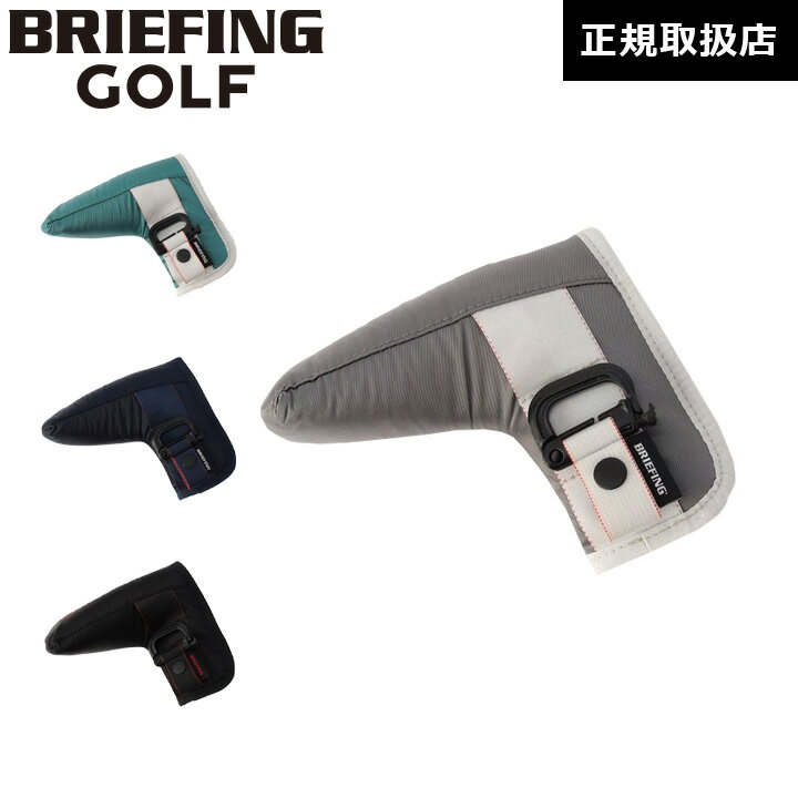 【期間限定10％OFFクーポン！18日0時から】 【日本正規品】 ブリーフィング ゴルフ BRIEFING GOLF ヘッドカバー パターカバー PUTTER COVER ECO TWILL メンズ レディース BRG223G38 1