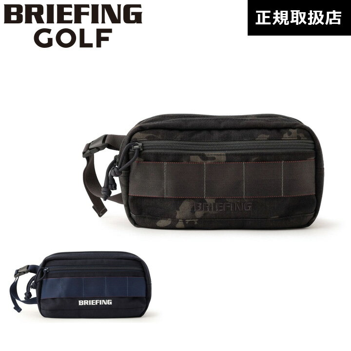 【日本正規品】 ブリーフィング ゴルフ BRIEFING GOLF ポーチ Wジップポーチ TURF DOUBLE ZIP POUCH 1000D STANDARD SERIES メンズ レディース BRG231G44