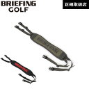 【日本正規品】 ブリーフィング ゴルフ BRIEFING GOLF シングルショルダーストラップ SINGLE SHOULDER STRAP GOLF TL S...
