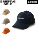 【期間限定10％OFFクーポン！5月7日9:59まで】 【日本正規品】 ブリーフィング ゴルフ BRIEFING GOLF キャップ MENS WASHED CAP メンズ 帽子 BRG231M94