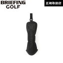 【日本正規品】 ブリーフィング ゴルフ BRIEFING GOLF ヘッドカバー ユーティリティ カバー UTILITY COVER DL DLシリーズ メンズ レディース ブラック BRG233G04