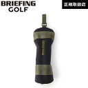  ブリーフィング ゴルフ BRIEFING GOLF フェアウェイ ウッド カバー XP レンジャーグリーン FAIRWAY WOOD COVER XP RANGER GREEN ヘッドカバー メンズ レディース MIL COLLECTION 2023FW X-PAC BRG233G24