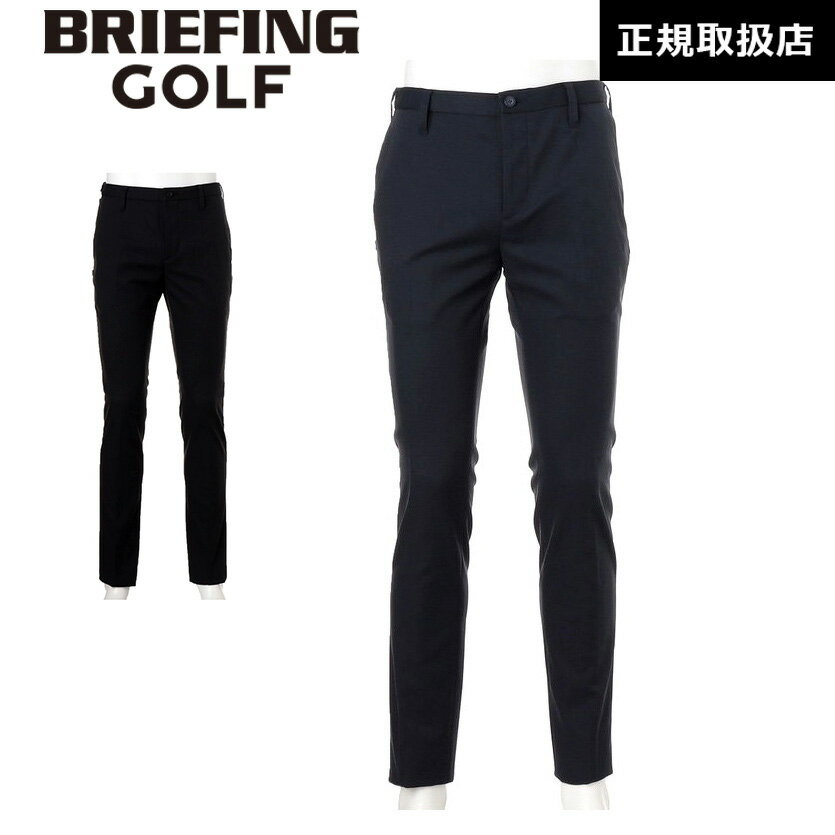 【SALE!!20％OFF】 【日本正規品】 ブリーフィング ゴルフ BRIEFING GOLF メンズ ソロテックス ヒート パンツ MENS SOLOTEX HEAT PANTS メンズ ボトム URBAN COLLECTION 秋冬 BRG233M61