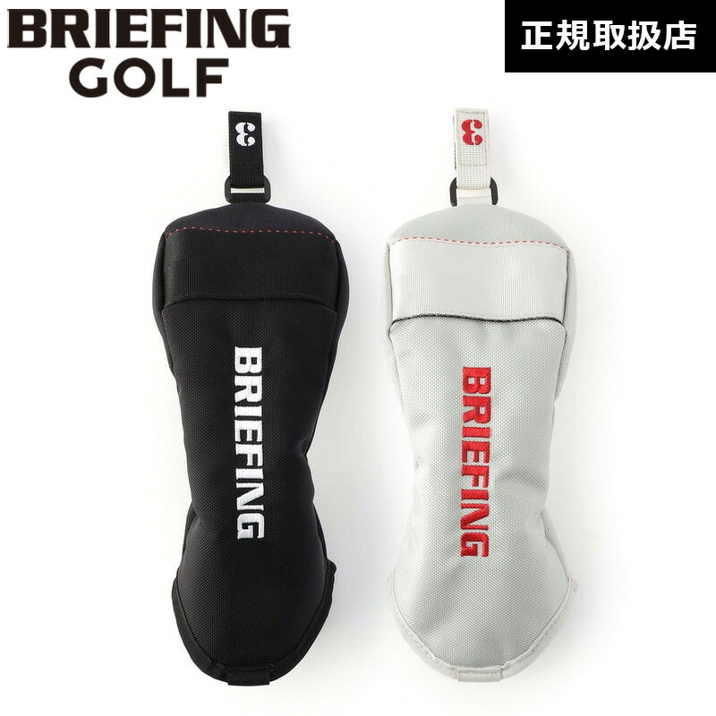 【日本正規品】 BRIEFING GOLF ブリーフィング ゴルフFAIRWAY WOOD COVER PRO AIR フェアウェイウッド ..