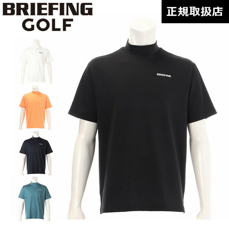 【SALE!!20％OFF】 【日本正規品】 ブリーフィング ゴルフ BRIEFING GOLF バックロゴ ライン ハイネック リラックスフィット MS BACK LOGO LINE HIGH NECK RELAXED FIT トップス BRG241M48