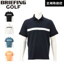 BRIEFING ブリーフィング 国内正規品 メンズ スリーブ ロゴ ポロ リラックスフィット MENS SLEEVE LOGO POLO RELAXED FIT BRG241M49