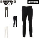 【SALE!!20%OFF】 BRIEFING ブリーフィング 国内正規品 メンズ ストレッチ ドビー パンツ MENS STRETCH DOBBY PANTS...