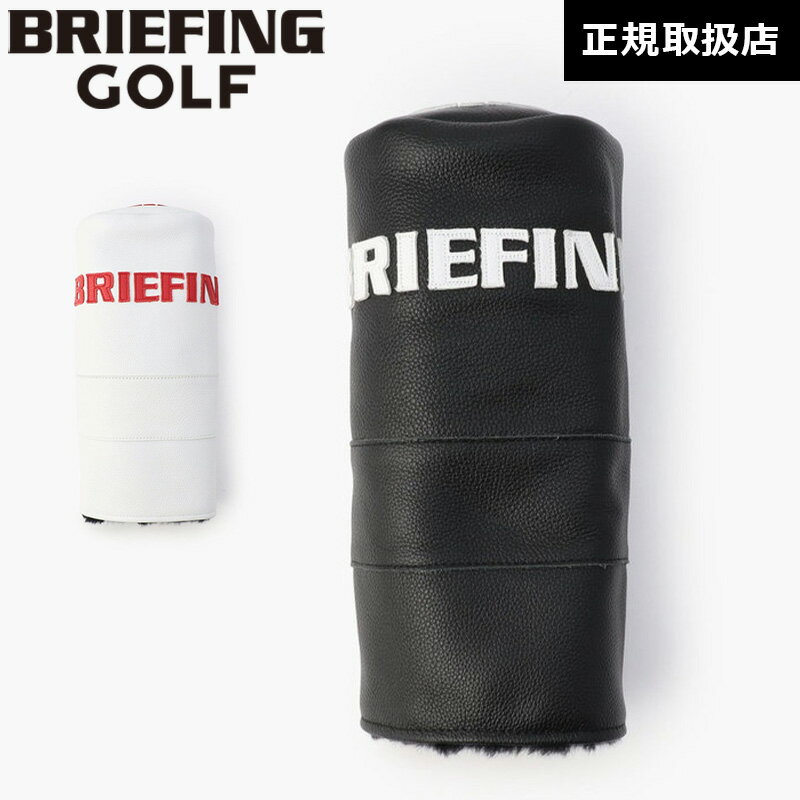 【最大2000円OFFクーポン！26日1時59分まで】 【日本正規品】 ブリーフィング ゴルフ BRIEFING GOLF BARREL DRIVER COVER LE ドライバーカバー BRG243G12