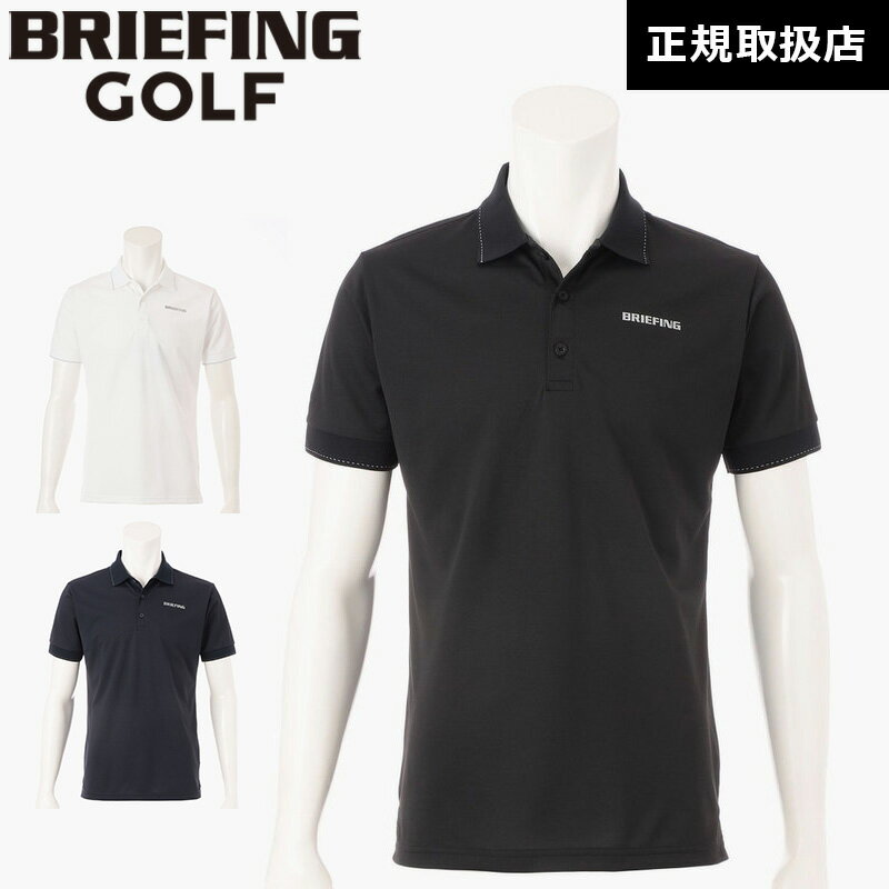 Rakuten - 【日本正規品】 ブリーフィング ゴルフ BRIEFING GOLF MEN’S BASIC POLO メンズ ベーシックポロ BBG251M01
