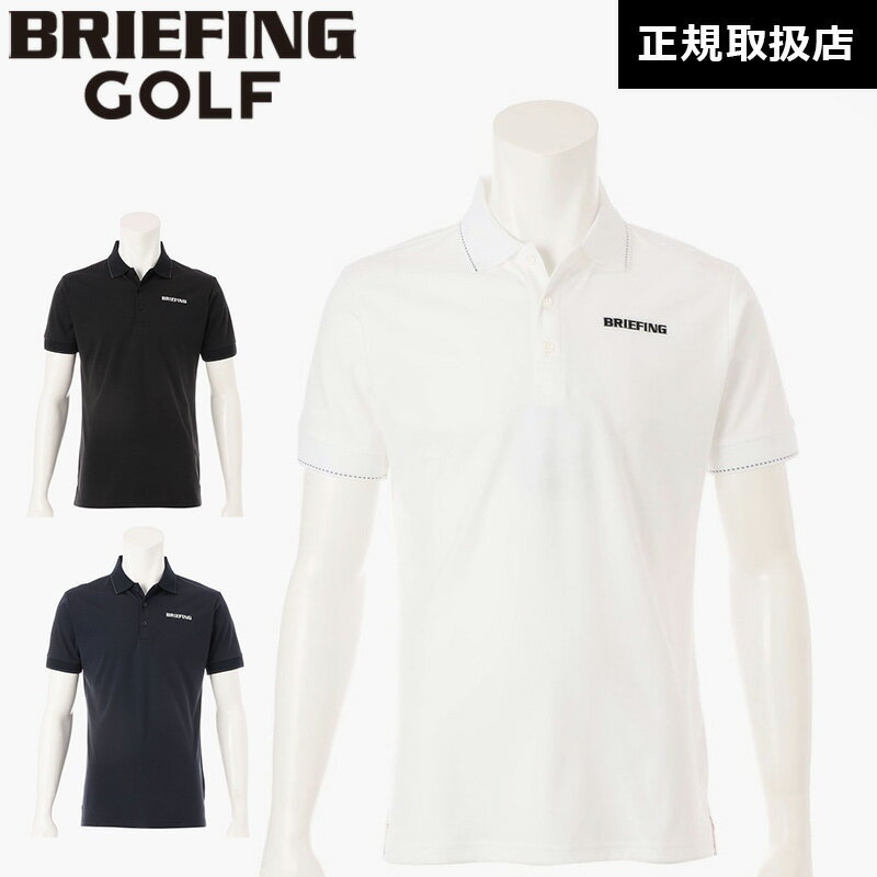 【日本正規品】 ブリーフィング ゴルフ BRIEFING GOLF MEN’S TOUR POLO メンズ ツアーポロ BBG251M02