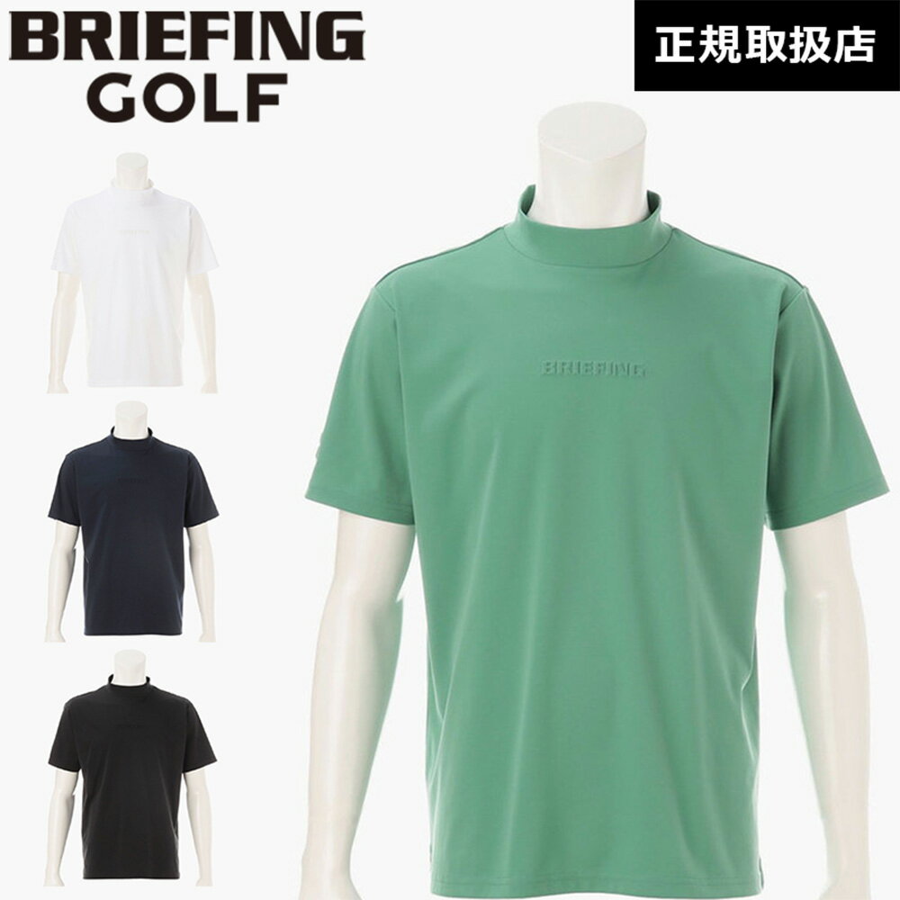 【20％OFF】【SALE】 【日本正規品】 ブリーフィング ゴルフ BRIEFING GOLF MEN’S MINI 3D LOGO HIGHNECK メンズ 3D ロゴ ハイネック BRG251M40