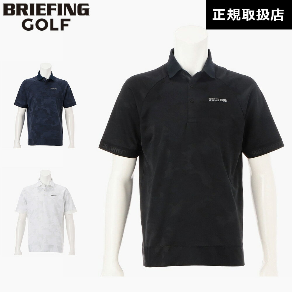 【日本正規品】 ブリーフィング ゴルフ BRIEFING GOLF メンズ カモ JQ ポロ リラッ