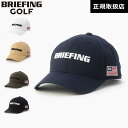 【日本正規品】 ブリーフィング ゴルフ BRIEFING GOLF メンズ ベーシック キャップ MENS BASIC CAP 帽子 BRG251M94