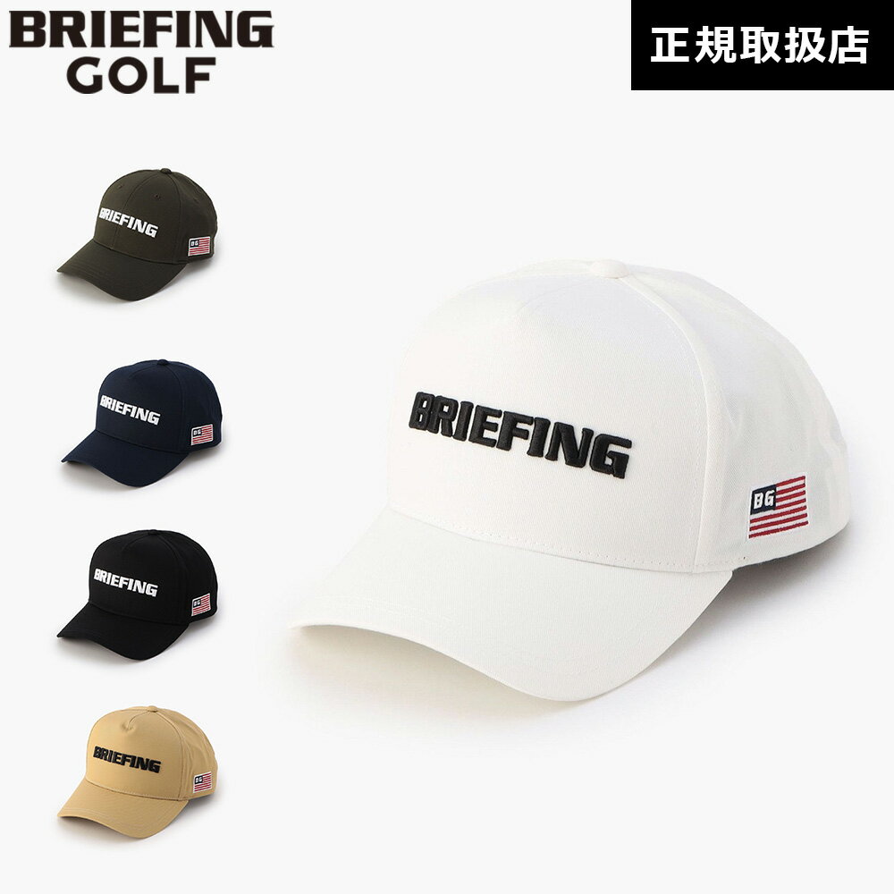 Rakuten - 【日本正規品】 ブリーフィング ゴルフ BRIEFING GOLF MEN’S BASIC FRONT PANEL CAP メンズ ベーシック フロントパネル キャップ 帽子 BRG251M97