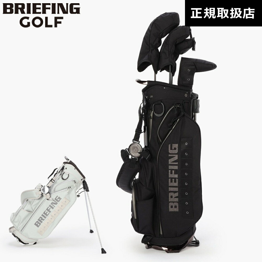 楽天市場】ブリーフィング ゴルフ briefing cr－4 #01（キャディバッグ