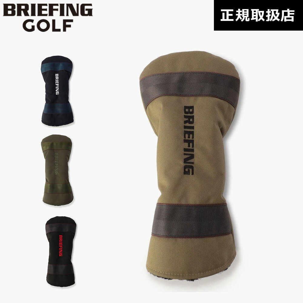 Head Covers - 【日本正規品】 BRIEFING GOLF ブリーフィング ゴルフ DRIVER COVER STD ドライバーカバー ヘッドカバー スタンダードシリーズ BRG253G17
