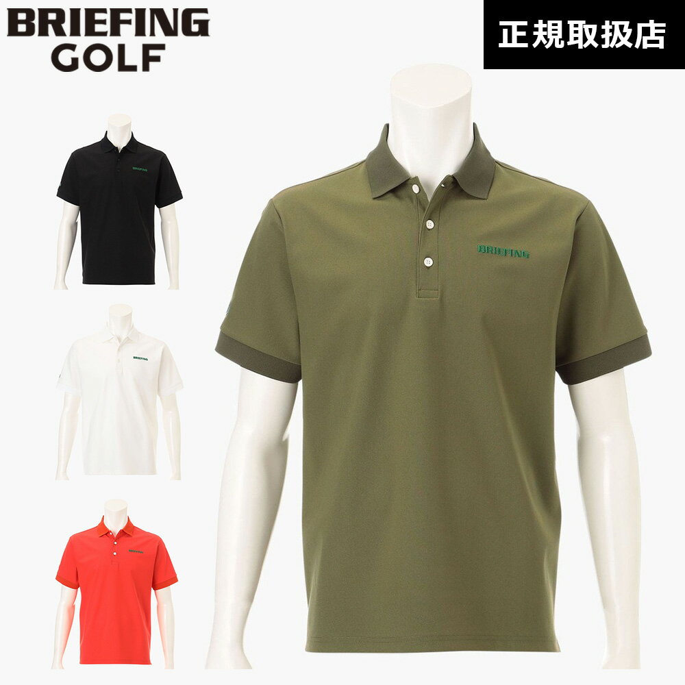 Rakuten - 【日本正規品】 ブリーフィング ゴルフ BRIEFING MS EARTH POLO RF メンズ ポロ リラックスフィット BRG253M01