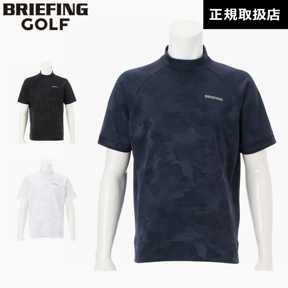 【日本正規品】 ブリーフィング ゴルフ BRIEFING GOLF メンズ カモ JQ ハイネック 