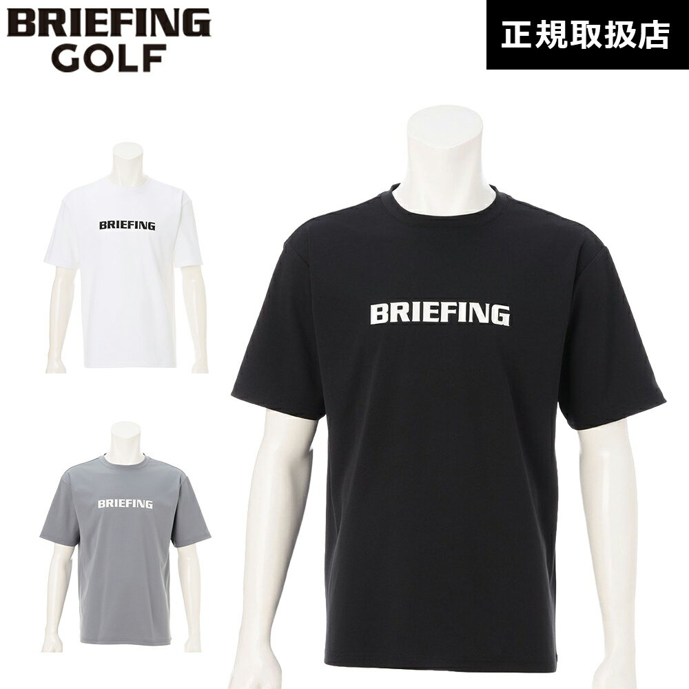 Rakuten - 【日本正規品】 ブリーフィング ゴルフ BRIEFING CM MS LOOSE FIT T-SHIRT メンズ ハイネックカットソー リラックスフィット BBG261M10
