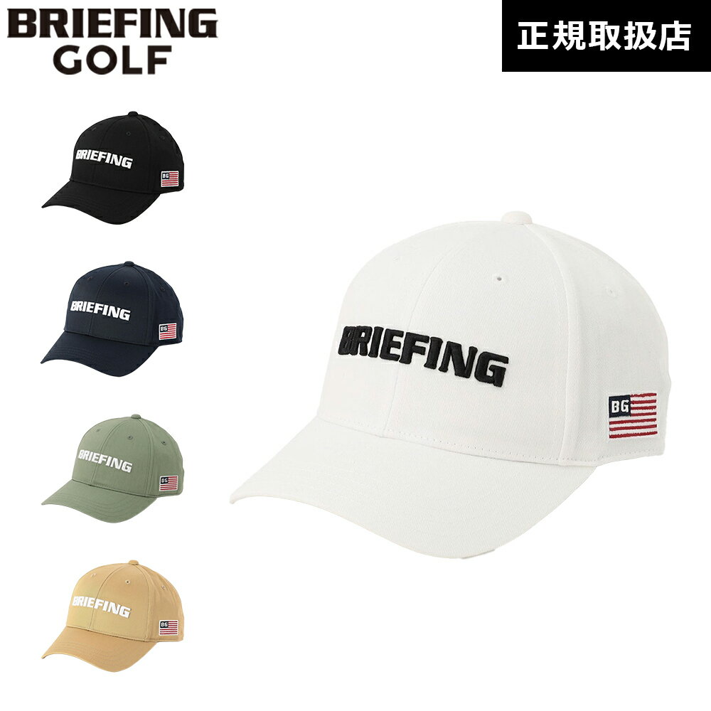 乐天商城 - 【日本正規品】 ブリーフィング ゴルフ BRIEFING GOLF メンズ ベーシック キャップ MENS BASIC CAP 帽子 BBG261M11