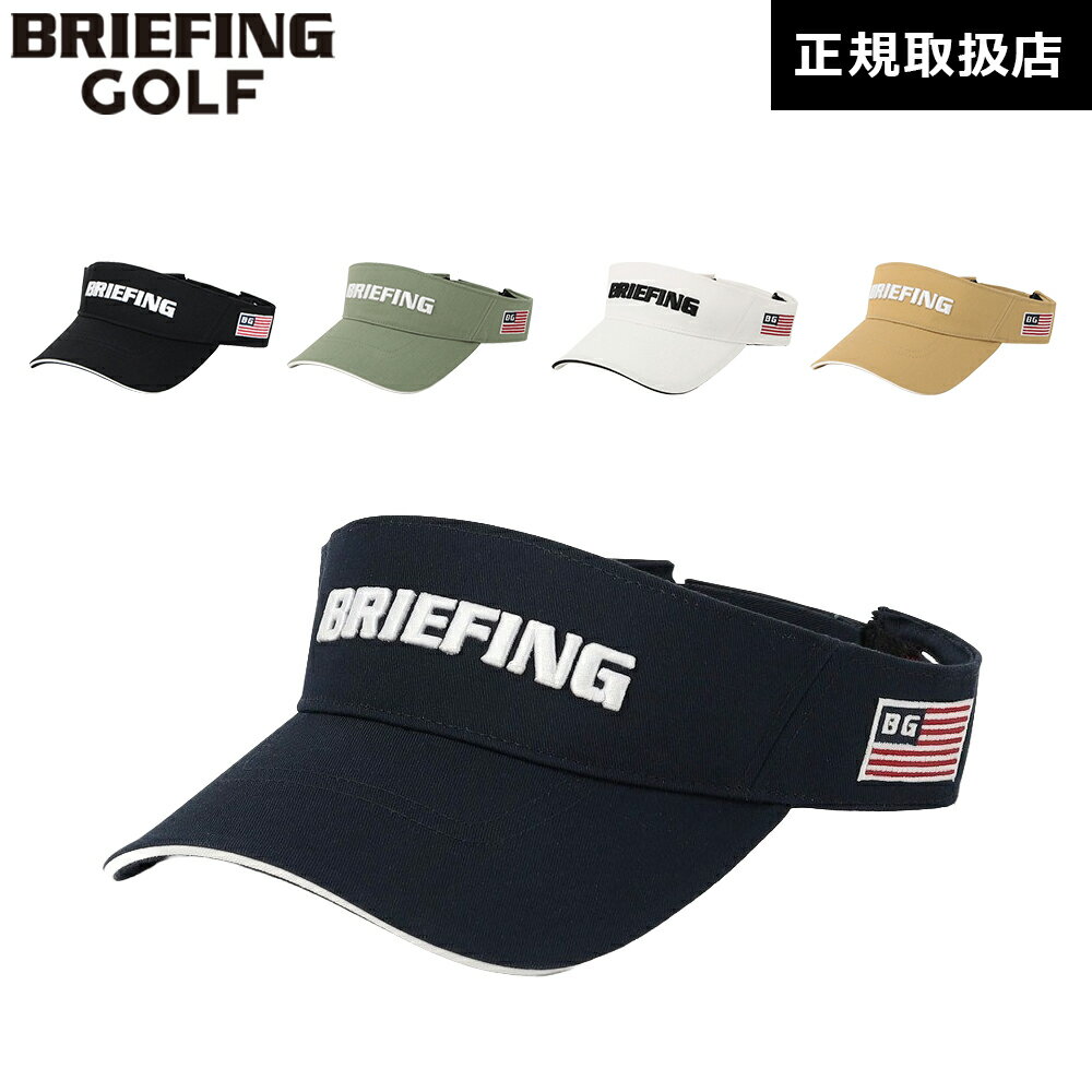 Rakuten - 【日本正規品】 ブリーフィング ゴルフ BRIEFING GOLF バイザー MENS BASIC VISOR メンズ 帽子 BBG261M12