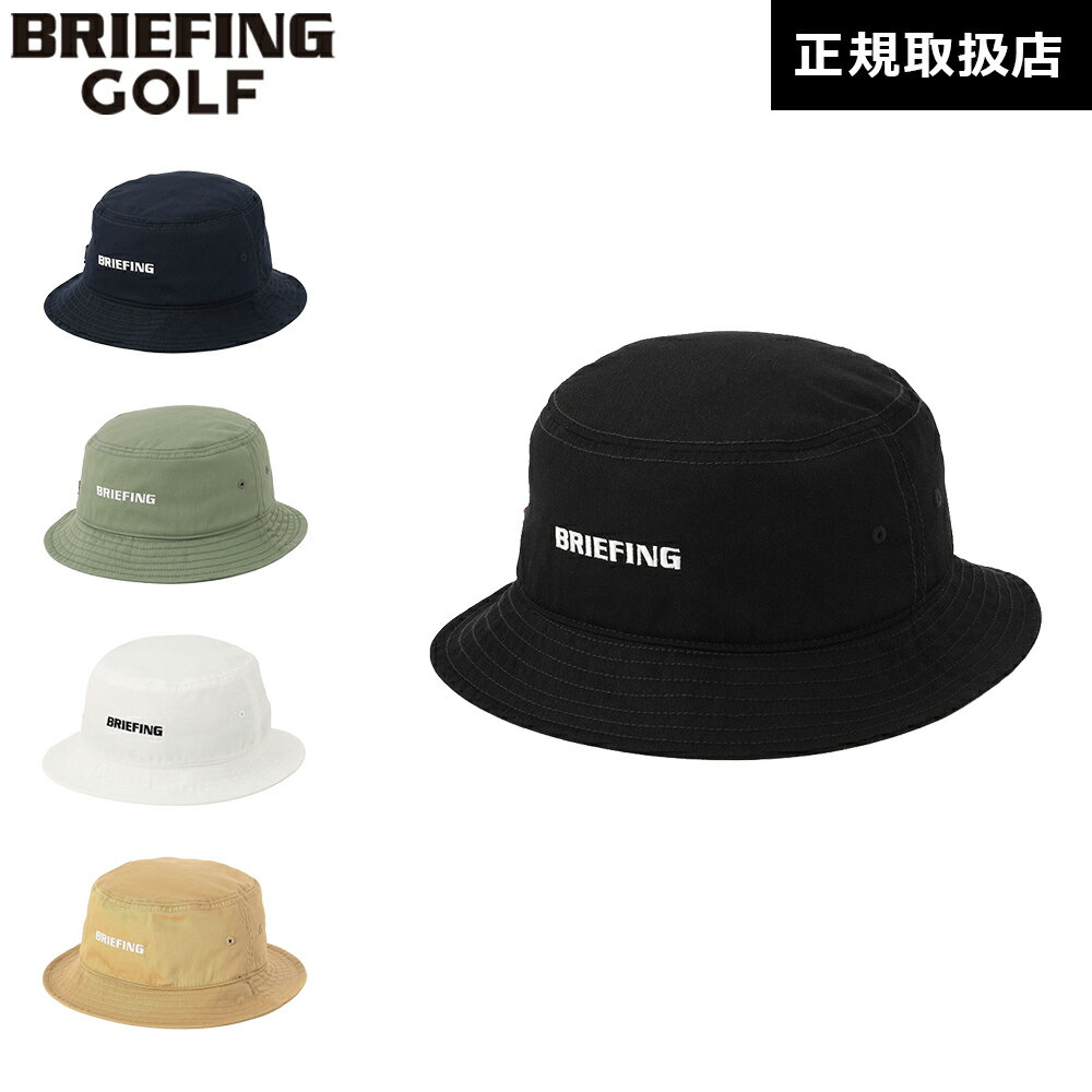 Rakuten - 【日本正規品】 ブリーフィング ゴルフ BRIEFING GOLF ベーシック ハット BASIC HAT 帽子 バケットハット BBG261M13