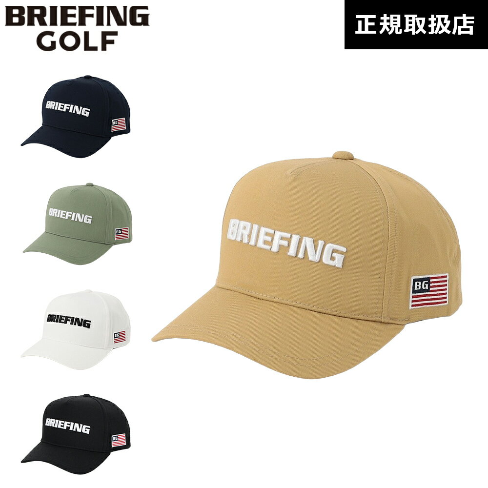 Rakuten - 【日本正規品】 ブリーフィング ゴルフ BRIEFING GOLF MEN’S BASIC FRONT PANEL CAP メンズ ベーシック フロントパネル キャップ 帽子 BBG261M14
