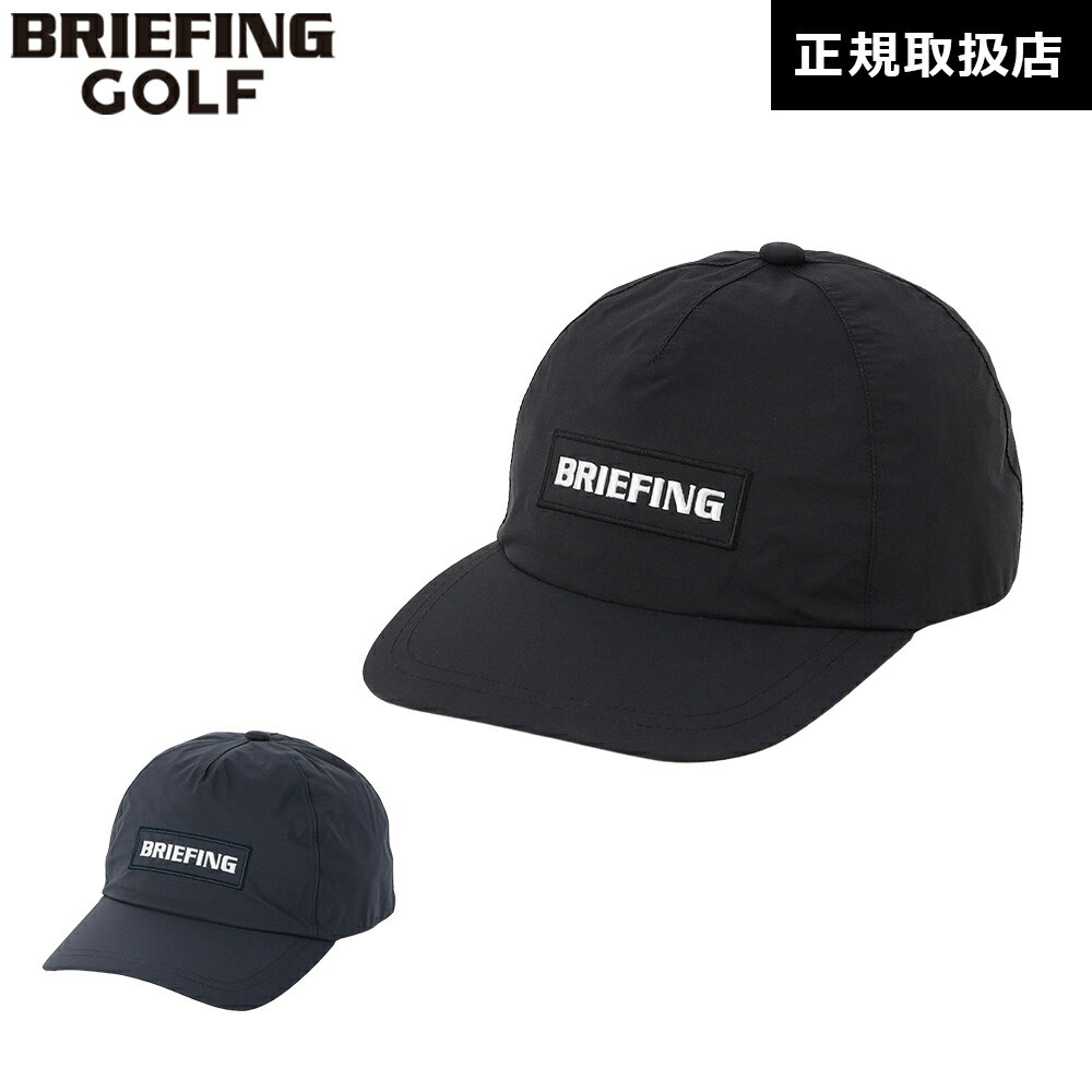 乐天商城 - 【日本正規品】 ブリーフィング ゴルフ BRIEFING GOLF メンズ ウォータープルーフ キャップ MS WATERPROOF CAP 帽子 BBG261M17