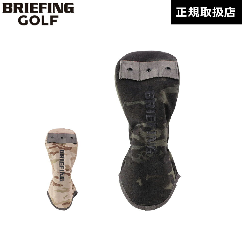  ブリーフィング ゴルフ BRIEFING GOLF ヘッドカバー ドライバーカバー DRIVER COVER PRO CAMO COMBI メンズ レディース CAMO COMBI COLLECTION BRG261G12